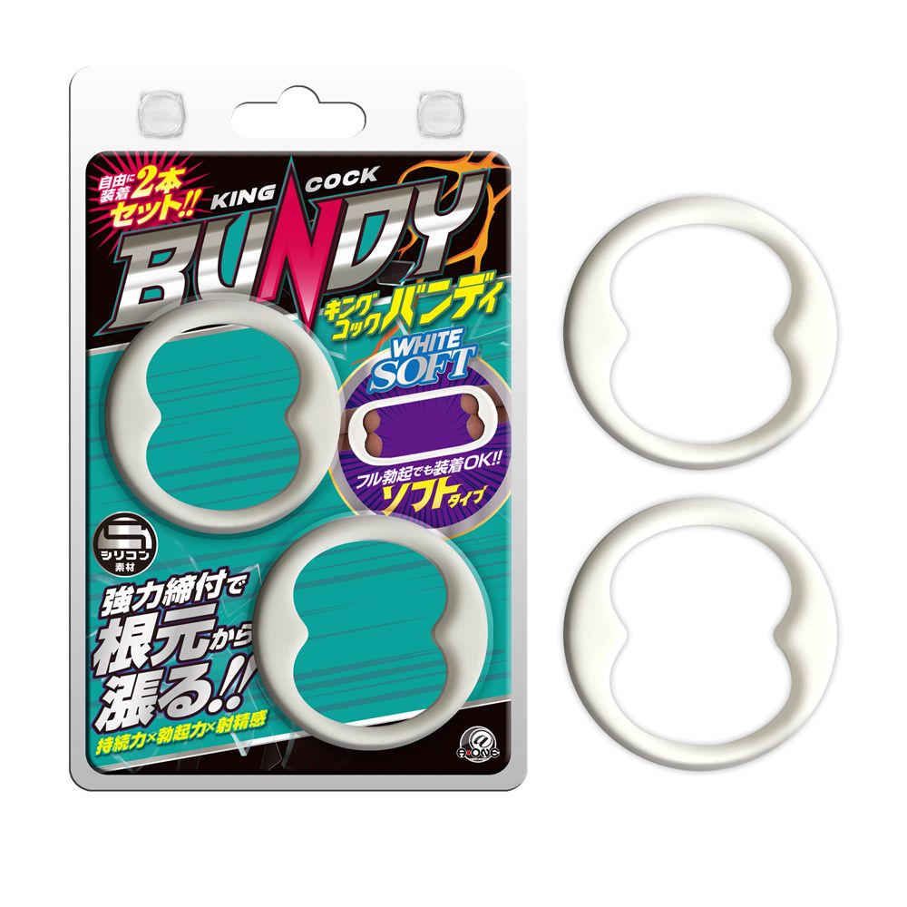 キングコックバンディ ホワイトソフト